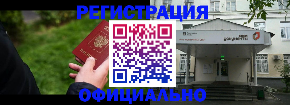регистрация для школы в Долинске